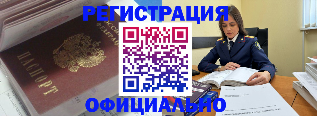 прописка поиск в Костромской области